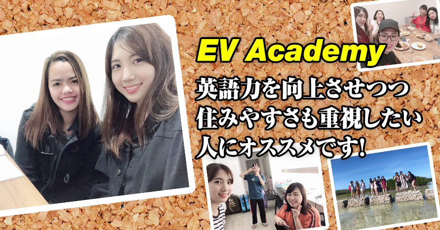 #552 京都府MRさん（20代女性） EV Academy 4週間