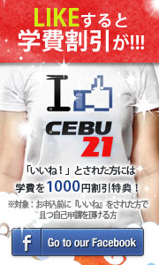 CEBU21 FACEBOOK event!!!