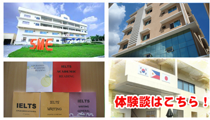 MTM留学体験談
