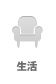 フィリピン生活情報