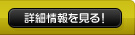 セブ地域の詳細情報を見る！