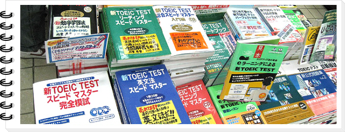 就活・転活にも最適なTOEIC留学！