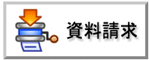 フィリピン留学資料請求