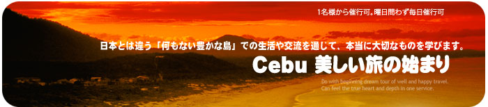 マングローブ植林ボランティア＆本でも有名なカオハガン島訪問体験！