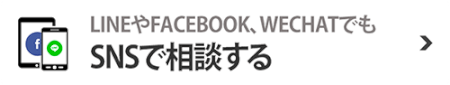 フィリピン留学 海外からのお問い合わせ