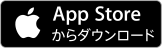 download_ja_appstore.png