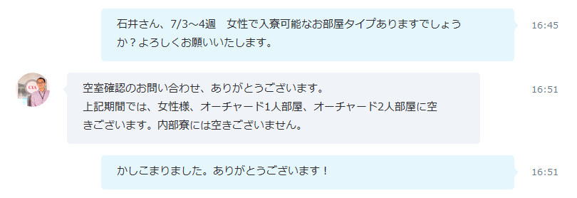 7・8・9月にフィリピン留学を検討中の方へ!