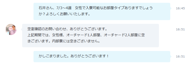 7・8・9月にフィリピン留学を検討中の方へ！