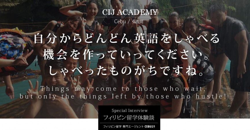 #456｜長野県YSさん(20代女性)CIJ 4週間 - 0
