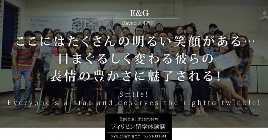 #457｜大阪府KKさん(20代男性)E&G 4週間 - 0