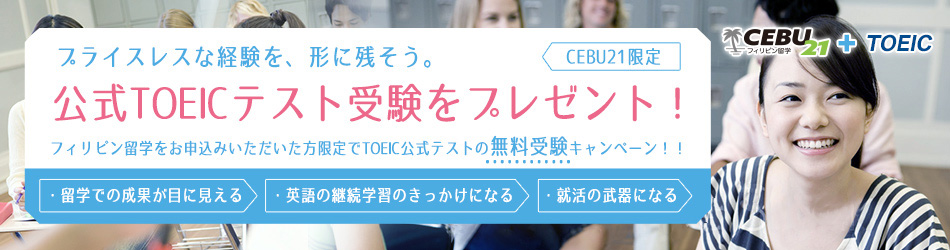 toeic-officailtest-1.jpg