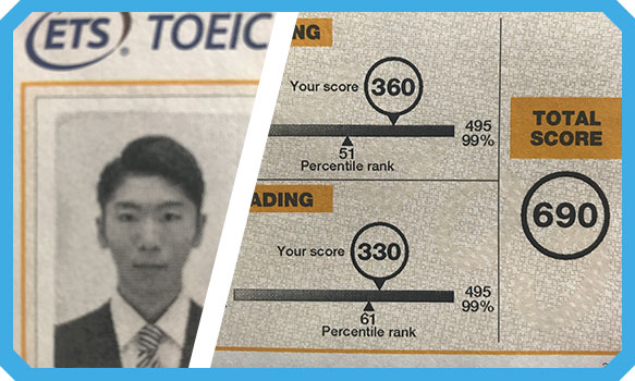 実際のTOEICキャンペーンご利用者様