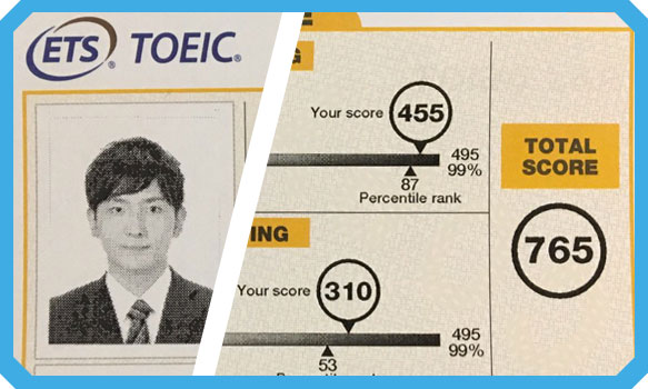 実際のTOEICキャンペーンご利用者様