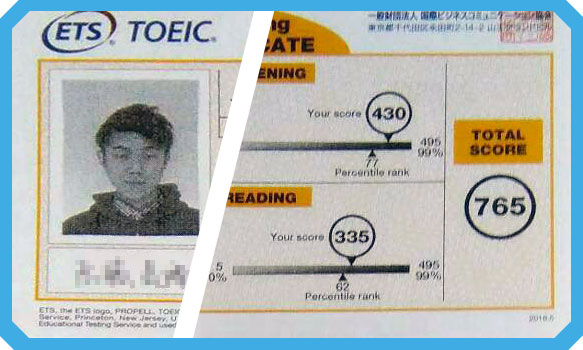実際のTOEICキャンペーンご利用者様