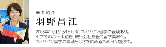 hano-card.png