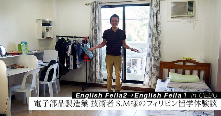 #476｜東京都SMさん(30代男性)English Fella 26週間