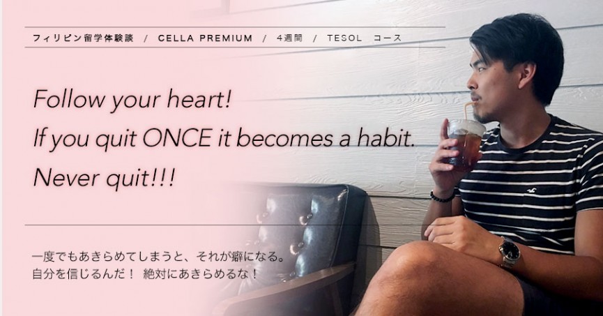 #481｜東京都ATさん(20代男性)CELLA Premium 4週間 - 0