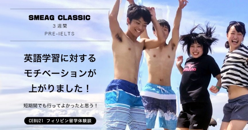 #499｜鹿児島県 NOさん(20代女性) SMEAG Capital 3週間 - 0