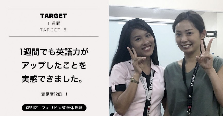 #501｜東京都 MKさん(30代女性) TARGET 1週間 - 0