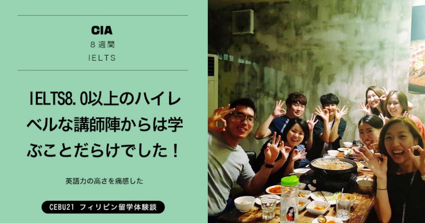 #519 東京都 MKさん(20代男性）CIA 8週間 - 0