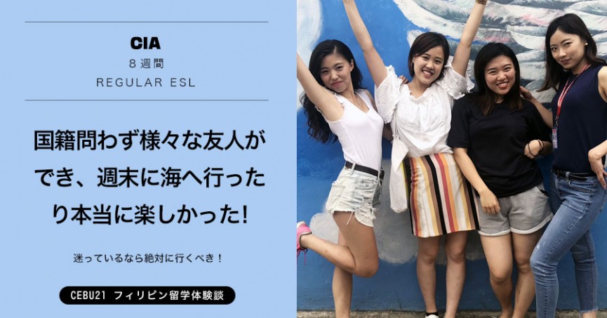 #522 東京都 SHさん(20代女性）CIA 8週間 - 0