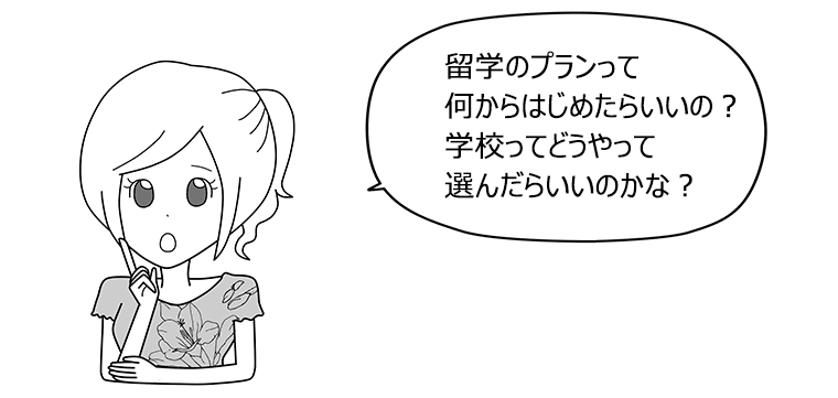 CEBU21 フィリピン留学 連載漫画