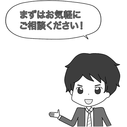 CEBU21 フィリピン留学 連載漫画