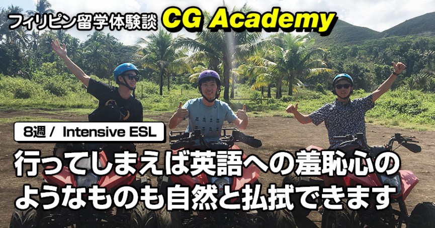 #532 福岡県NKさん(20代男性）CG 8週間 - 0