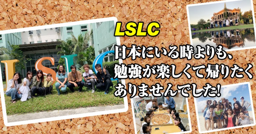 #547 東京都EMさん（20代女性） LSLC 4週間