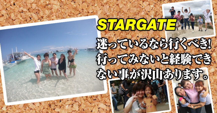 #549 東京都MEさん（20代女性） STARGATE 4週間