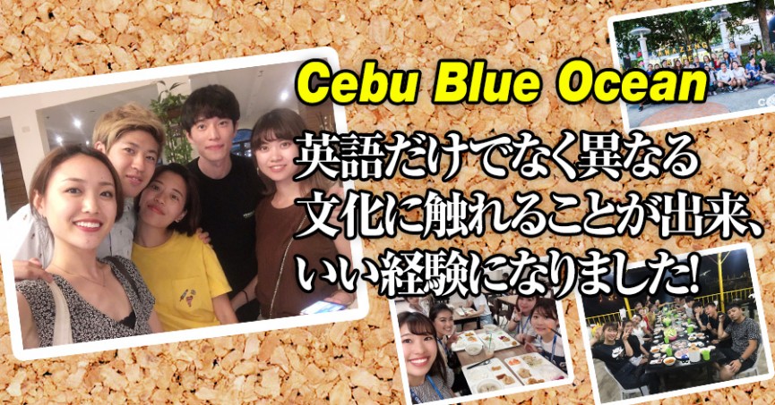 #557 東京都SNさん（20代女性） Cebu Blue Ocean 4週間