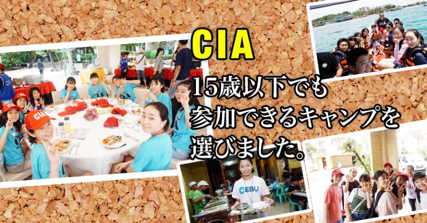 ＃564 東京都IKさん（10代女性） CIA 3週間