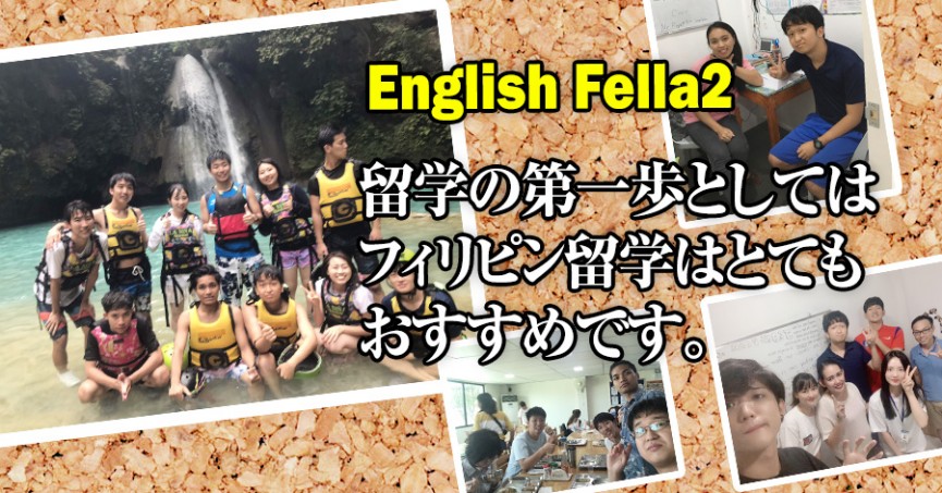 ＃566 東京都YTさん（20代男性） English Fella2 4週間 - 0