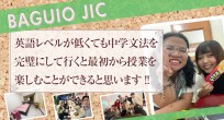 #575 東京都 M.M さん（20代女性）BAGUIO JIC 12週間
