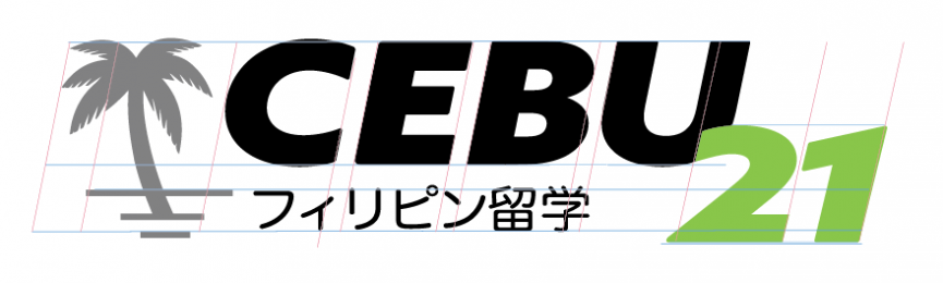 CEBU21ロゴがリニューアル！【歴代ロゴ比較】