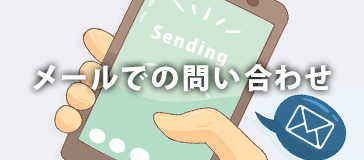 フィリピン留学 /contact/