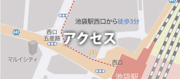 フィリピン留学 /cebu21/access/