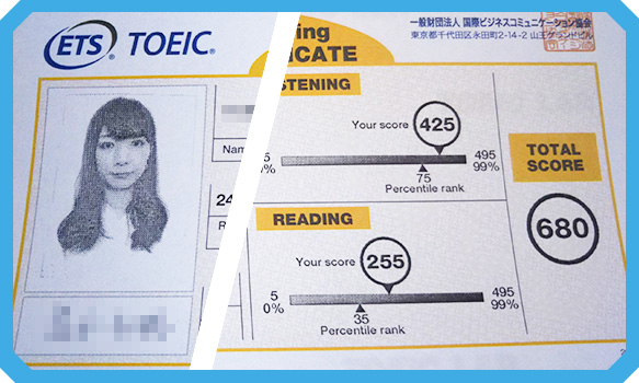 実際のTOEICキャンペーンご利用者様