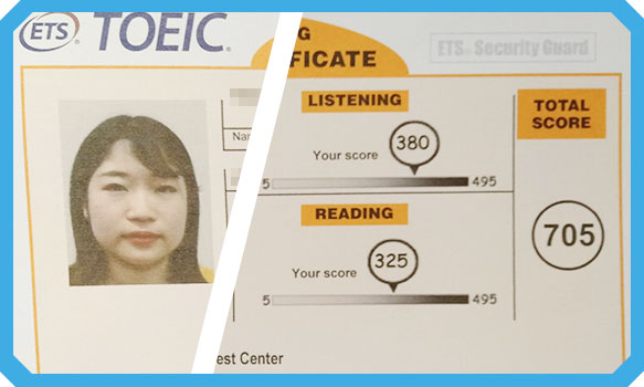 実際のTOEICキャンペーンご利用者様