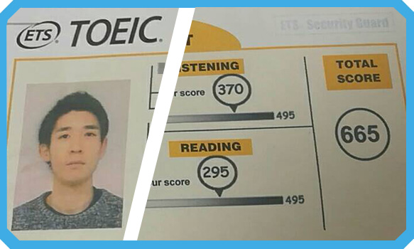 実際のTOEICキャンペーンご利用者様