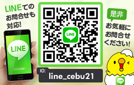 フィリピン留学 LINEカウンセリング