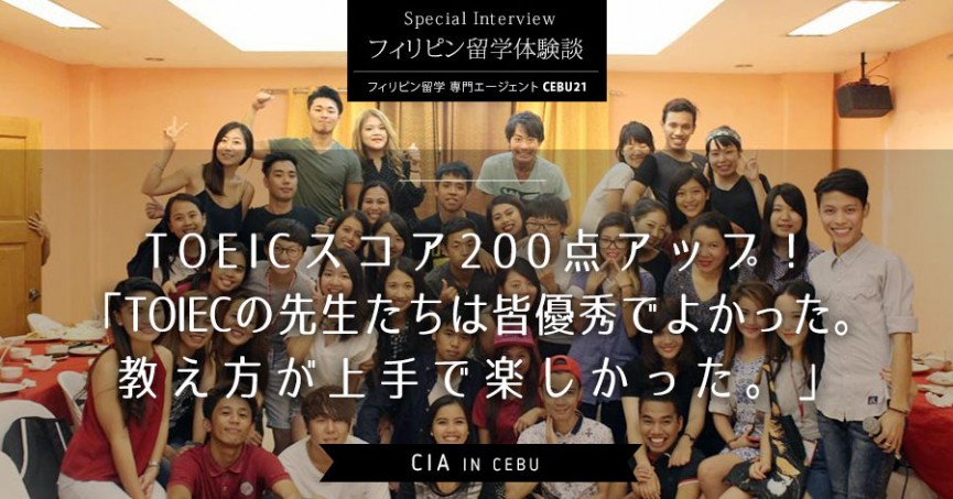 #464｜茨城県AMさん(30代女性)CIA 8週間