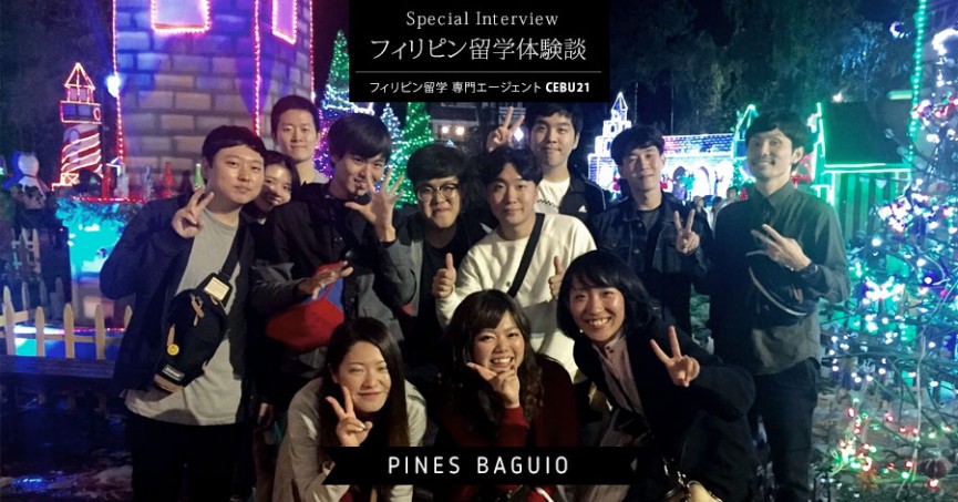#465｜岡山県 ゆうこさん(20代女性)PINES 12週間 - 0