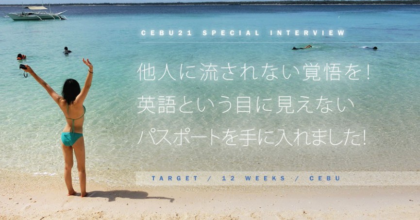 #467｜栃木県Yumiさん(20代女性)TARGET 12週間 - 0
