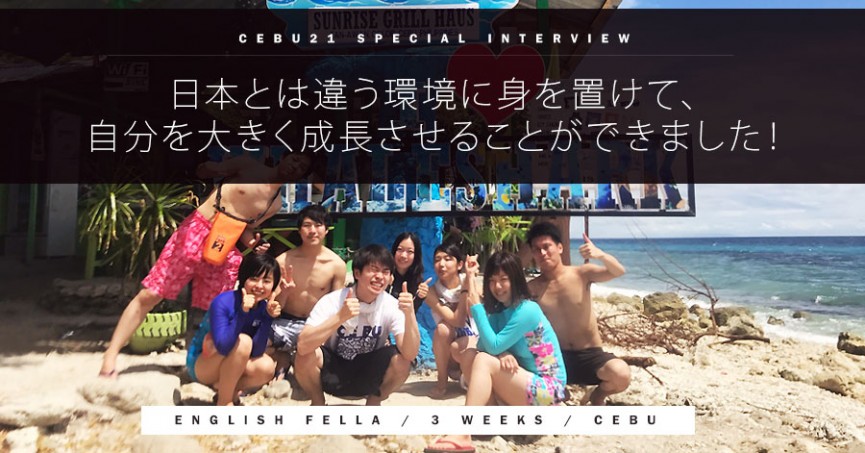 #468｜神奈川県SHIHOさん(20代女性)EnglishFella 3週間 - 0