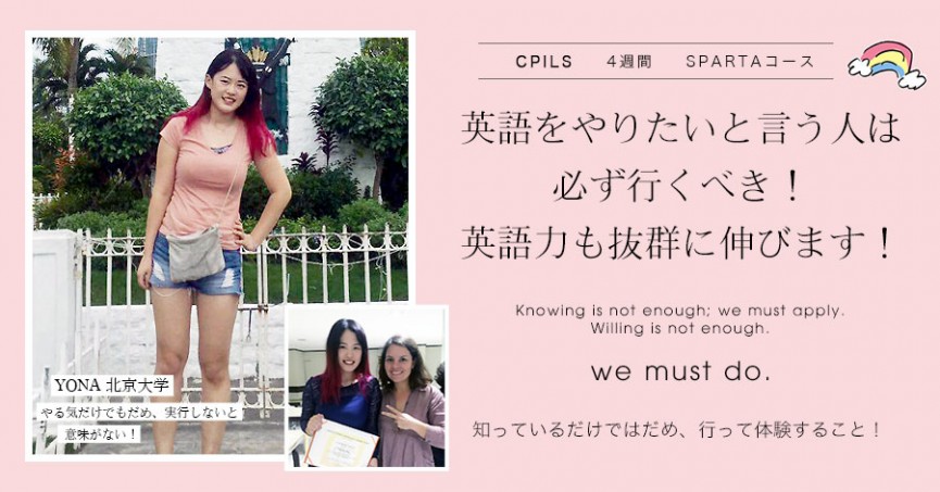 #473｜東京都KYさん(20代女性)CIPLS 4週間 - 0