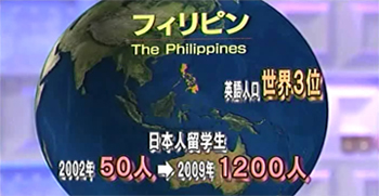 NHK CEBU21