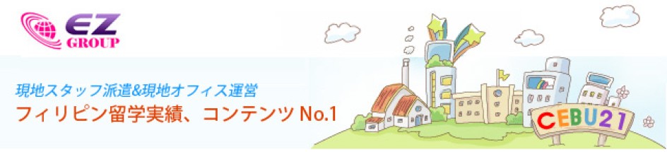 説明会　In 大阪！！