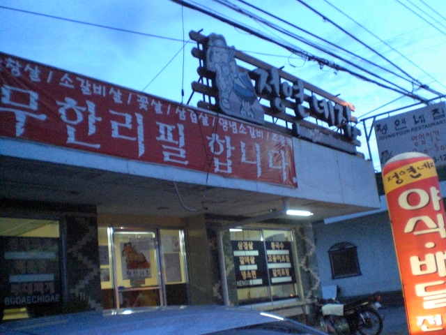 cimg0479.JPG