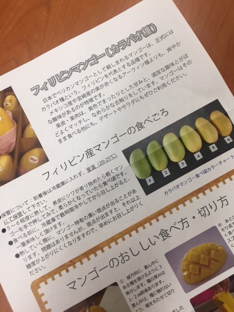 mango3.jpg
